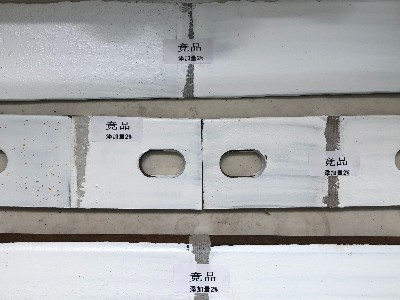 [防閃銹劑]專業防閃銹劑，保護您的金屬基材！