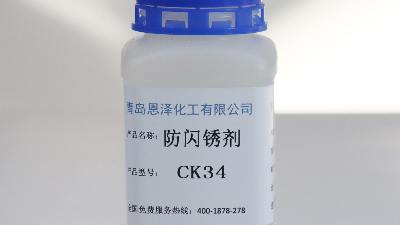 如何防止管道產(chǎn)生閃銹？