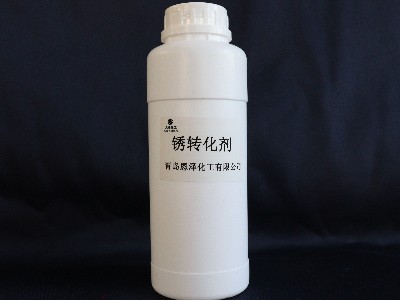 為什么施工需用銹轉化劑，這些你需要知道