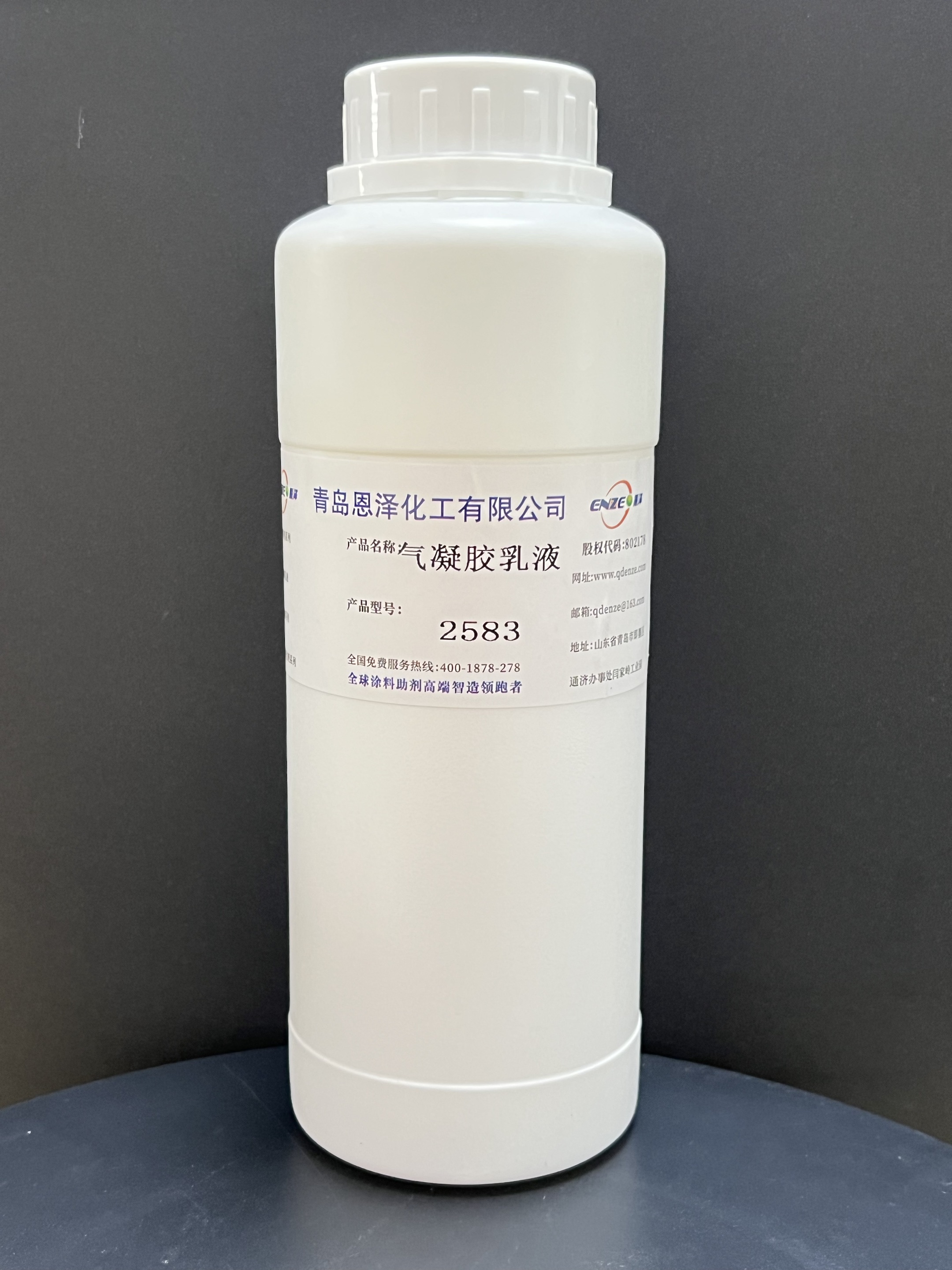 氣凝膠涂料專用乳液2583  硅丙乳液2583