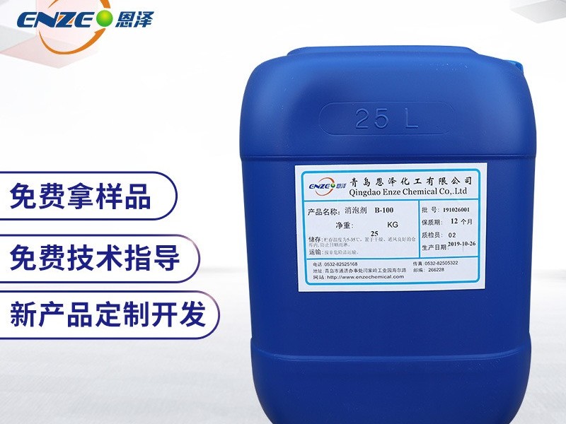 有機(jī)硅消泡劑和礦物油消泡劑的區(qū)別