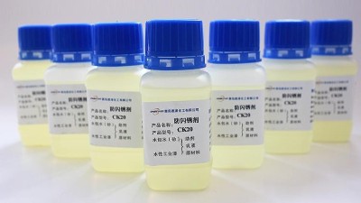 防閃銹劑廠商,防閃銹劑廠家