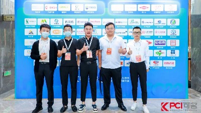 恩澤化工參加第九屆綠色工業(yè)涂料創(chuàng)新技術(shù)應用大會