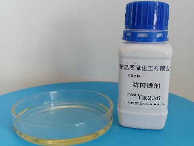 讓埋孤焊處的閃銹“無(wú)路可逃”