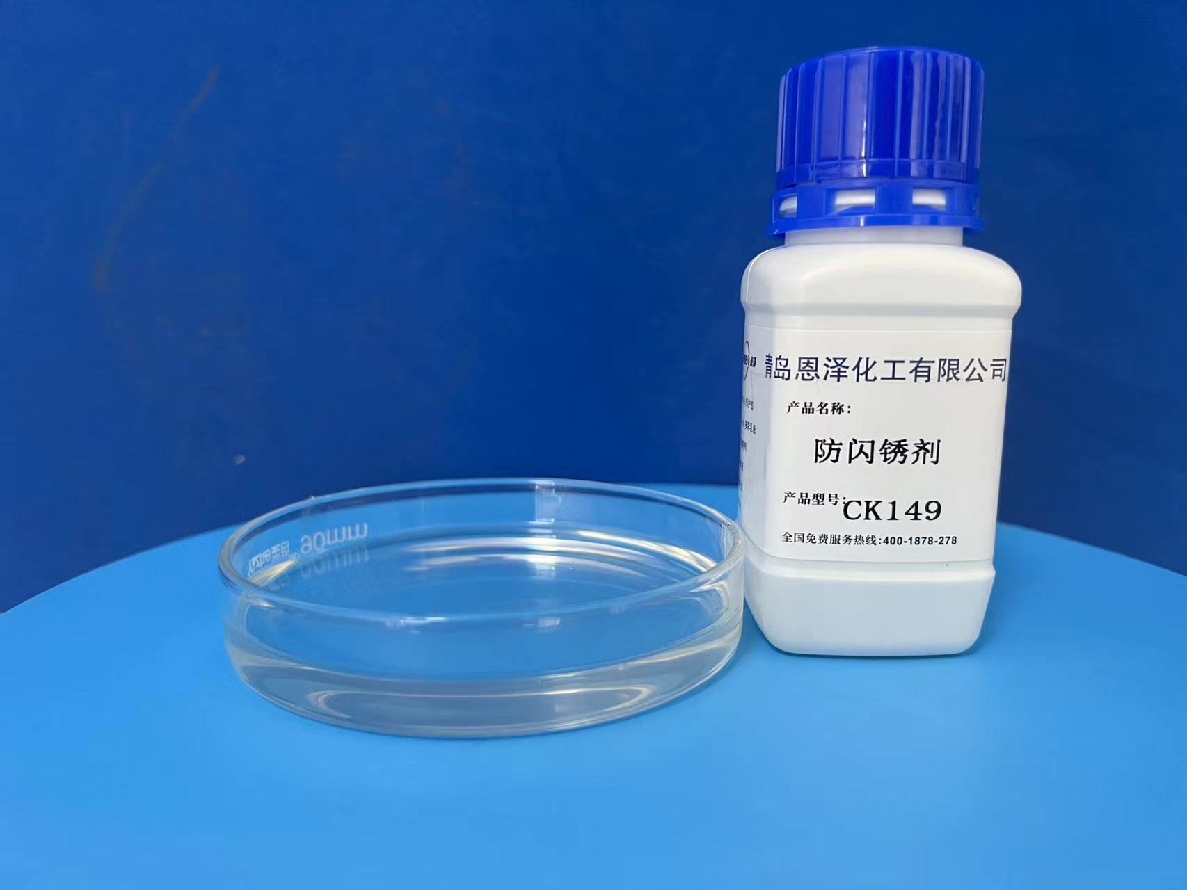 磷化過程出現(xiàn)閃銹應(yīng)該怎么辦？