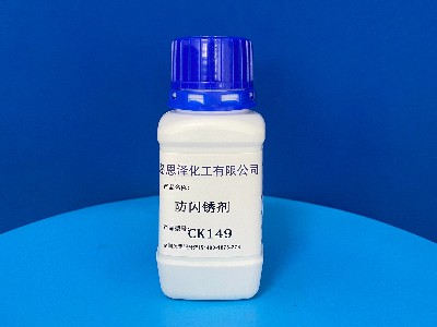 已經(jīng)生銹的方管應(yīng)該如何防閃銹？